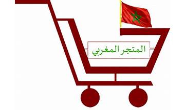 المتجر المغربي for Android - Download the APK from Habererciyes